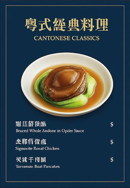 menu3
